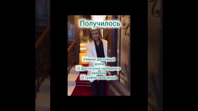 Сильная и независимая. Надейся только на себя