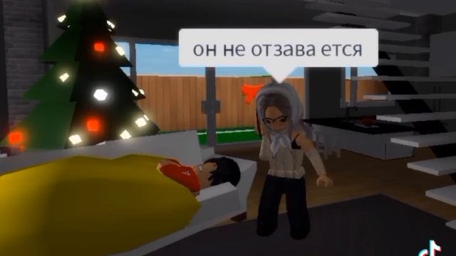 С добрым утром