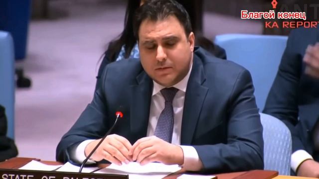 Выступление посла ПАЛЕСТИНЫ поставили всех на место. Без слез невозможно смотреть