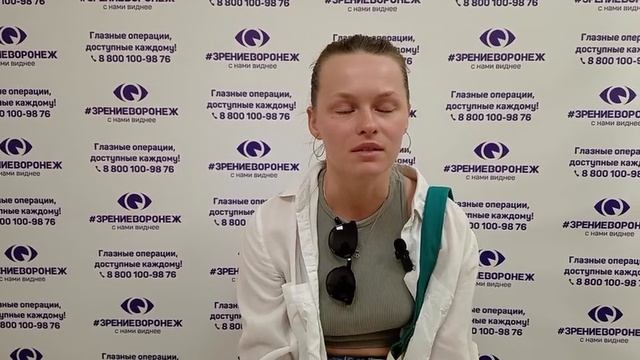 Отзыв о лазерной коррекции зрения в клинике "Зрение Воронеж", 88001009876