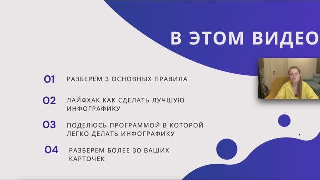 Топ 3 правила продающей карточки на маркетплейсе Озон плюс разбор более 30 карточек селлеров