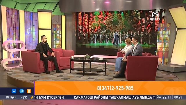 Шоу "Салям". Студия ҡунағы - Юлай Ҡасимов
