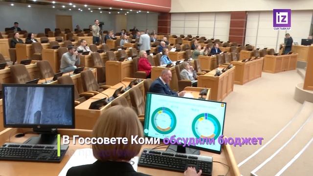 iZ НОВОСТИ КОМИ - 21 НОЯБРЯ 2024
