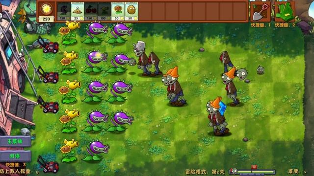 Plants Vs Zombi esRH