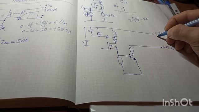 Концепция защиты полевого транзистора с индуктивной нагрузкой в ключ режиме от экстра тока. Схема