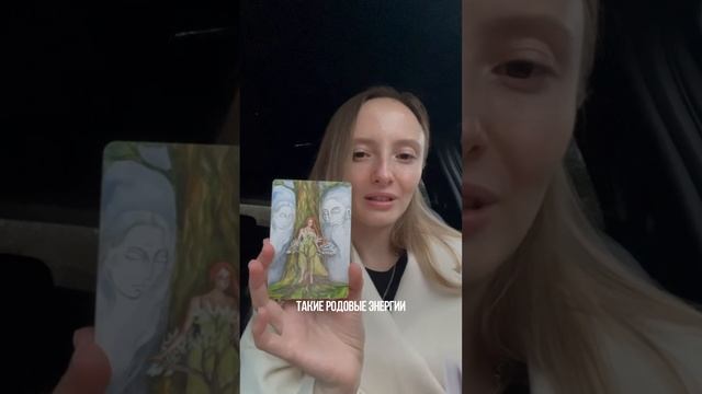 ПРОСТИТЬ СЕБЯ, открыться жизни #прощение #исцеление #новаяжизнь #любовьксебе