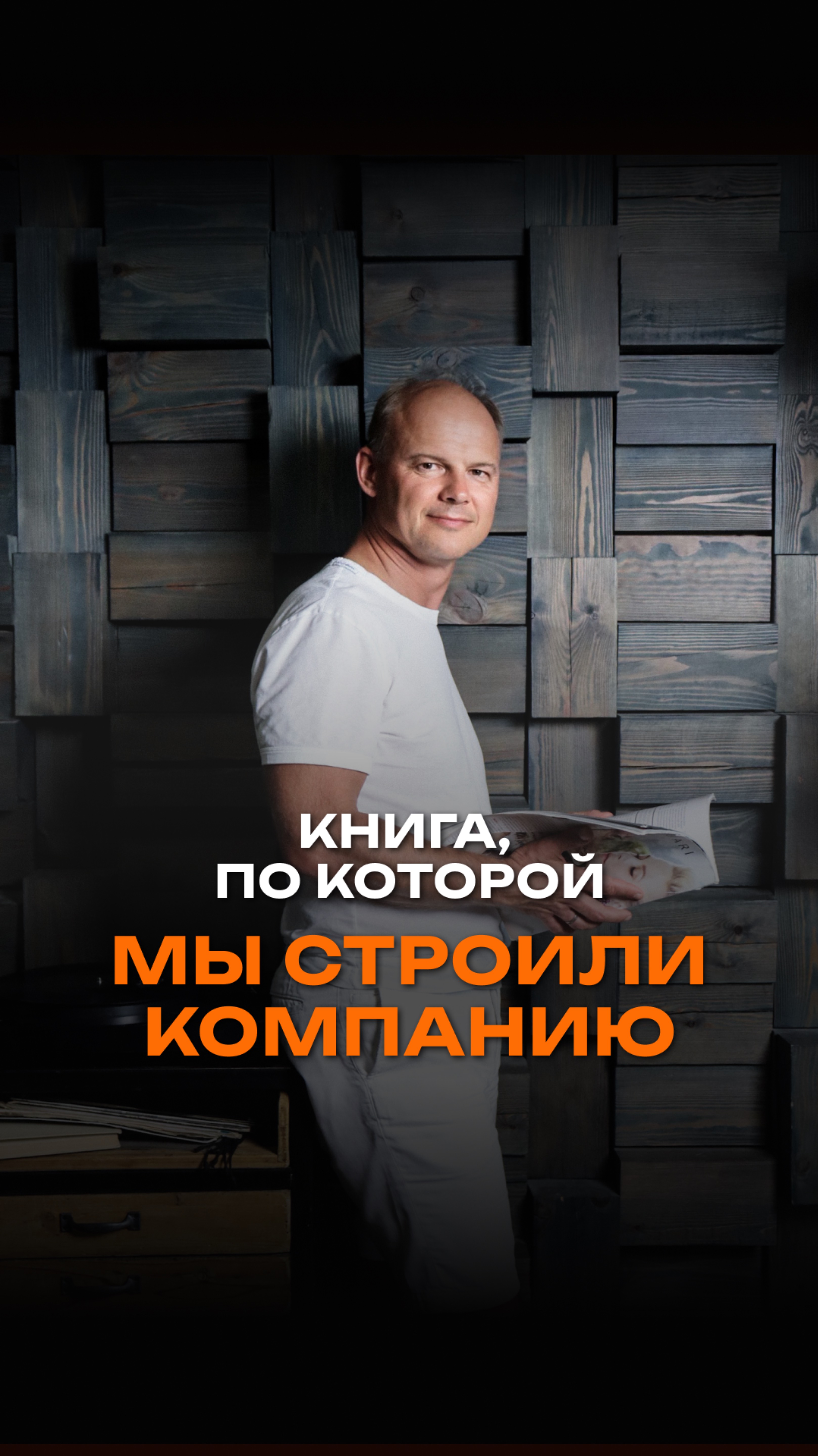 Больше интересных мыслей в моем Telegram-канале по ссылке в шапке профиля!