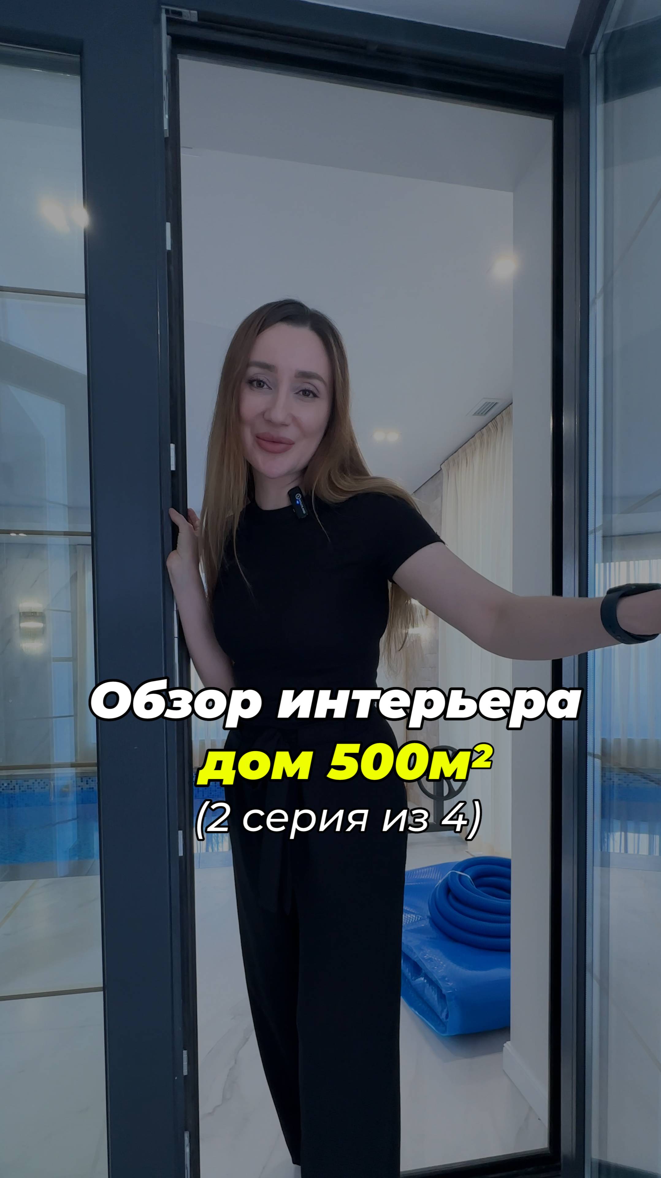 Дом 500м2 - 2
