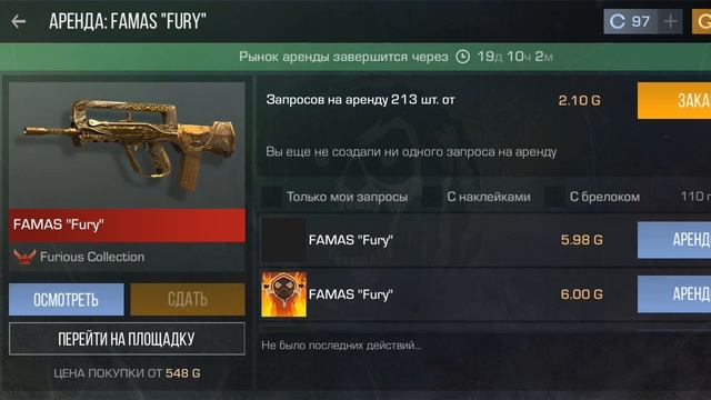 прмокоды