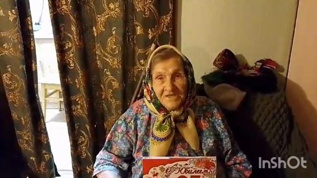 Труженице тыла из деревни Сосновка вручили поздравительное письмо Президента России