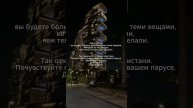Реальный кэш в профиле #shorts