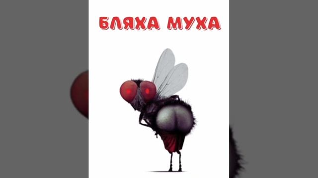 Неведомые существа