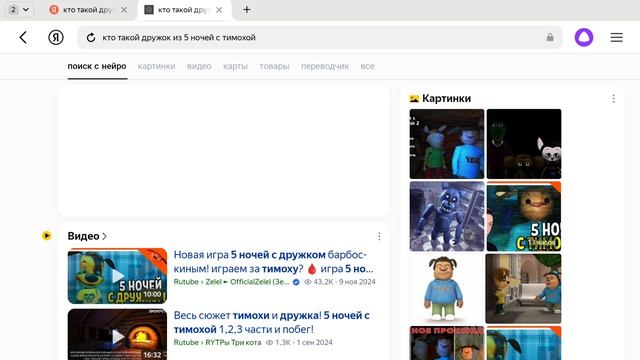 информация о Барбоскиных 1 часть вся правда,
