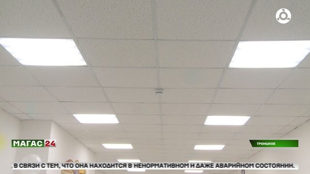 Новую школу на 540 мест открыли в сельском поселении Троицкое