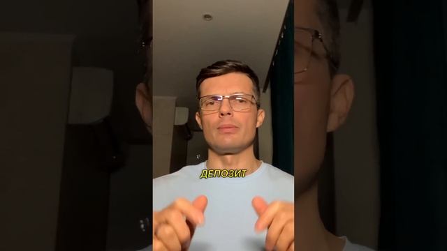 Всем инвесторам посвящается #инвестиции #деньги #быстрыйдоход #грандия