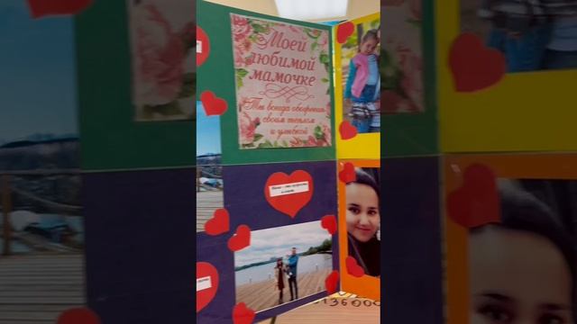 С Днем мамы! Поздравление группы раннего возраста №2