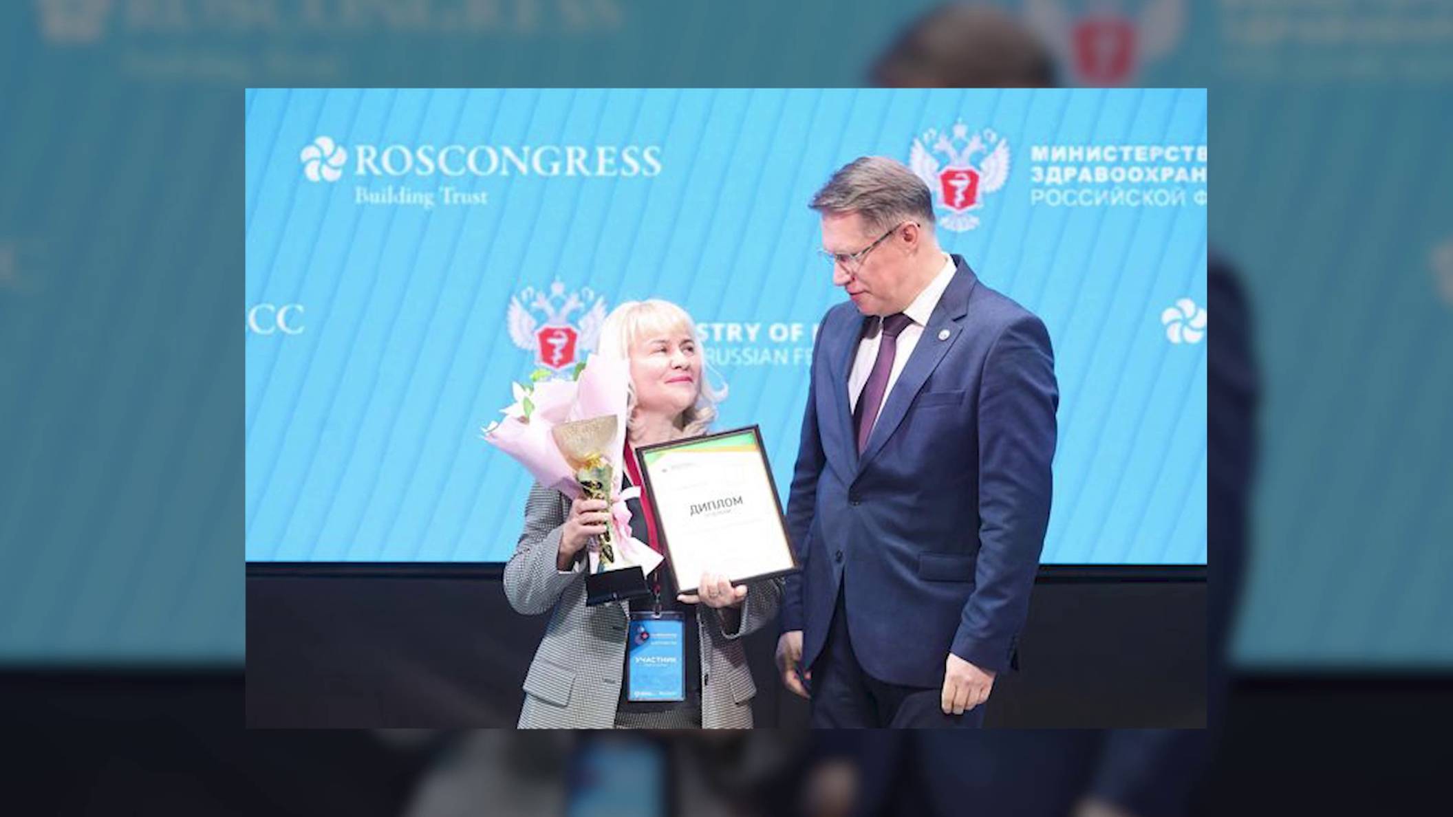 ПЕДИАТРА ИЗ КРАСНОЯРСКА ПРИЗНАЛИ ЛУЧШЕЙ В РОССИИ