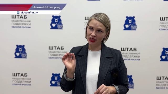 В Штабе общественной поддержки «Единой России» провели серию мероприятий ко Дню матери