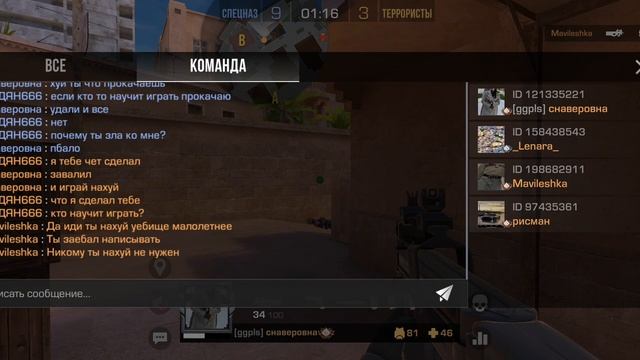 два агра часть два проверка на добрость