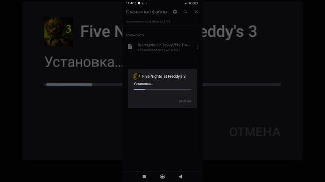 Как скачать fnaf 3 на телефон Android