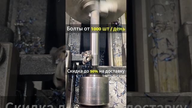 Завод ИП Левин. Закладные детали 1.400-15 вып.1. Анкерные фундаментные болты и блоки ГОСТ.