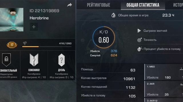 на вампиров часть 2