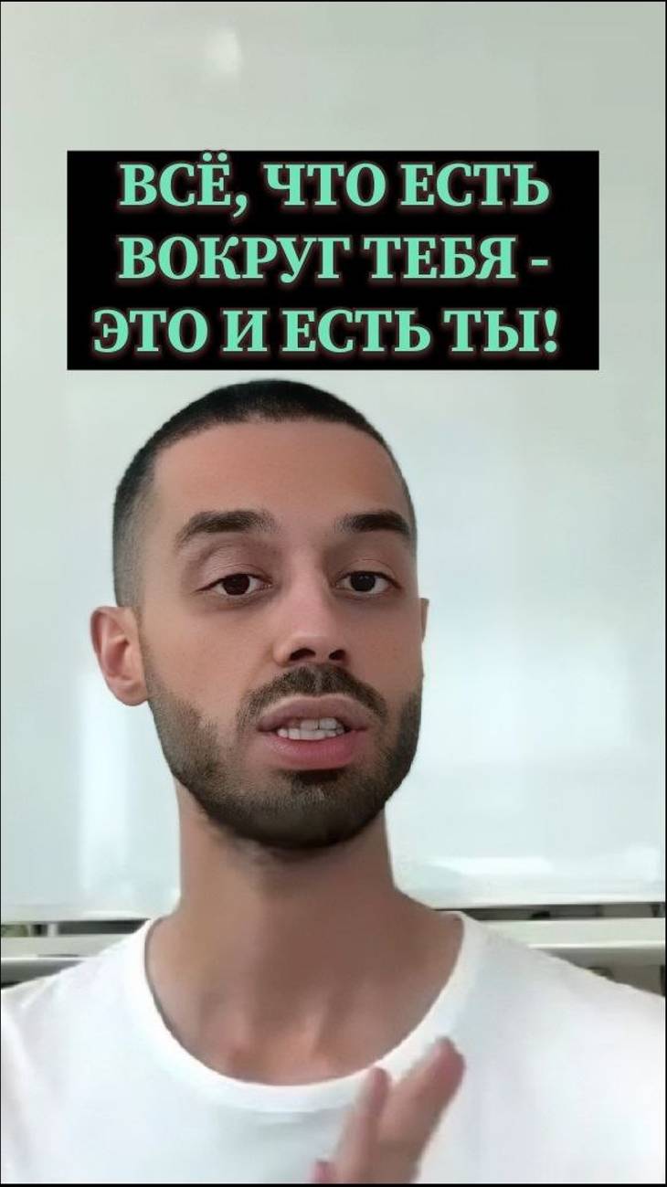Чем Отличается Банан от Денег 🤔? #осознанность #реальность #самопознание #отличия