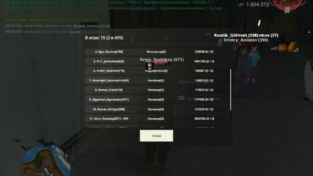 Выг