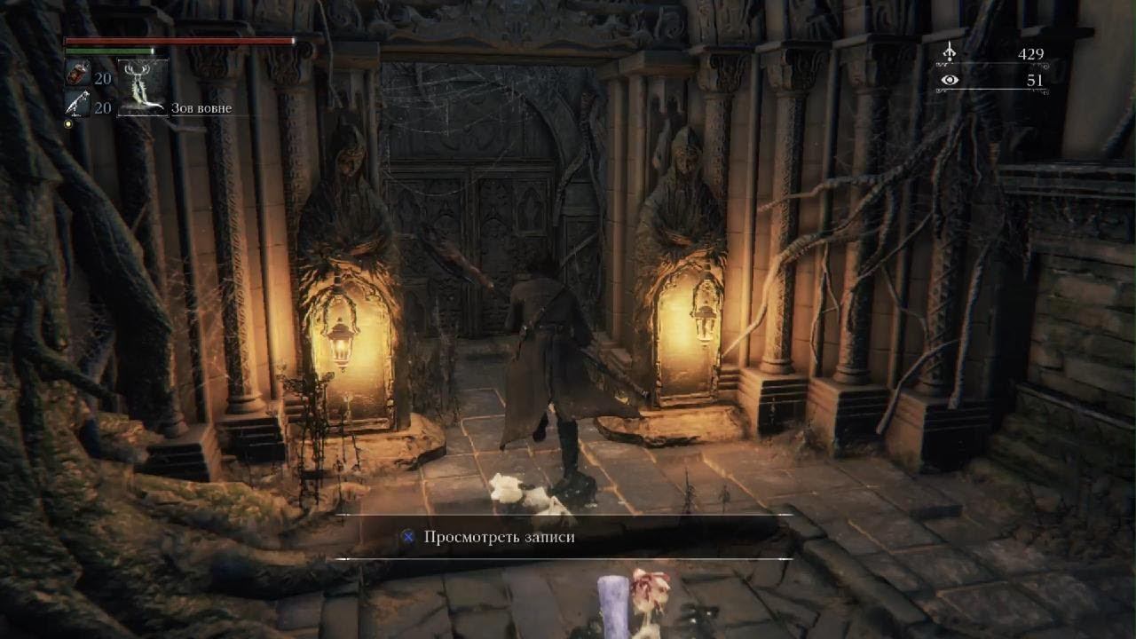 Bloodborne_20211204183829
