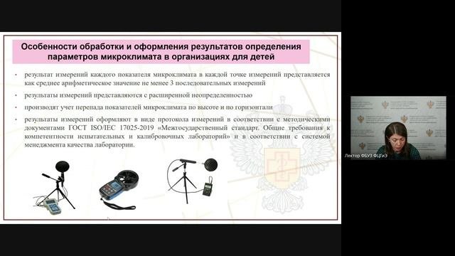 4.7. Козлова Е.Ю. Методологические подходы
