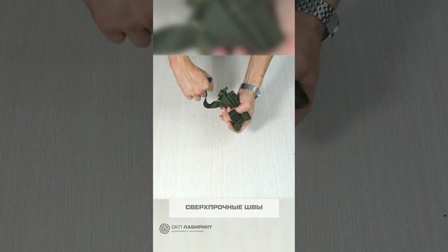 ПОДСУМОК ДЛЯ РАЦИИ «ЛАБИРИНТ» «Цифра»