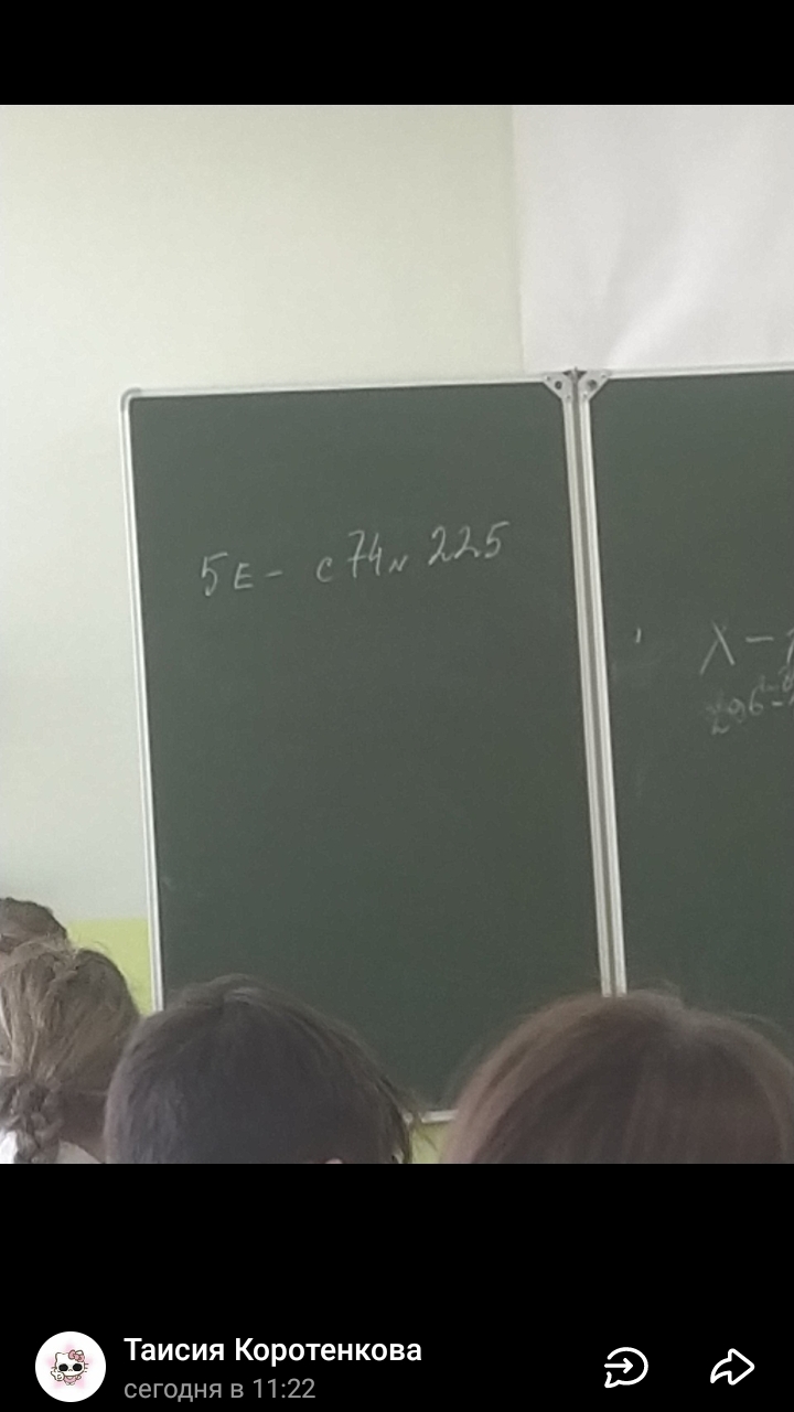 крутой чел 👴