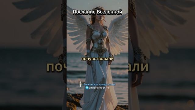 Духовный мир хочет сегодня снять с ваших плеч бремя. Послание ангелов