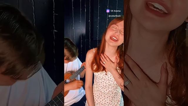 Девушка огонь