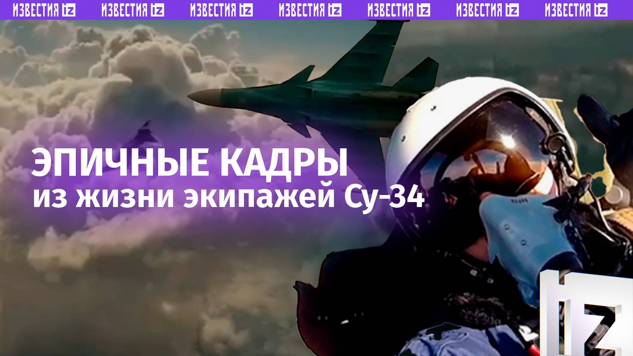 «Уходите, по вам пуски!» — эпичные кадры работы наших летчиков. Как они уходят от ракет ПВО