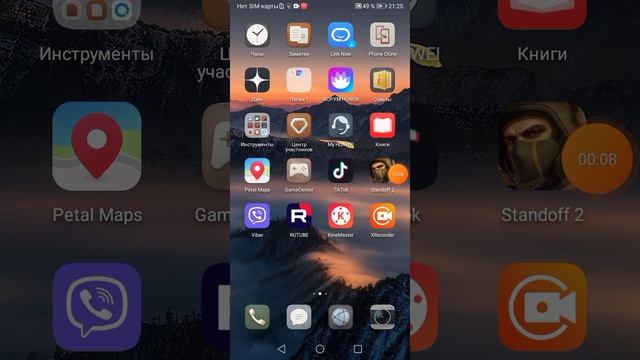 XRecorder_22112024_212428.mp4