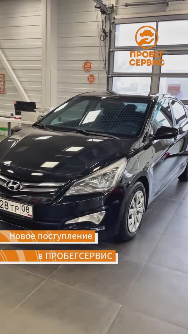 Hyundai Solaris 2014