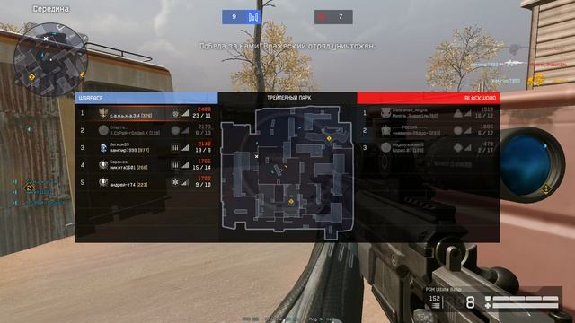 Warface 2024..Достижения.