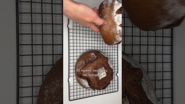 Хлеб получается плоский, пеку подовый