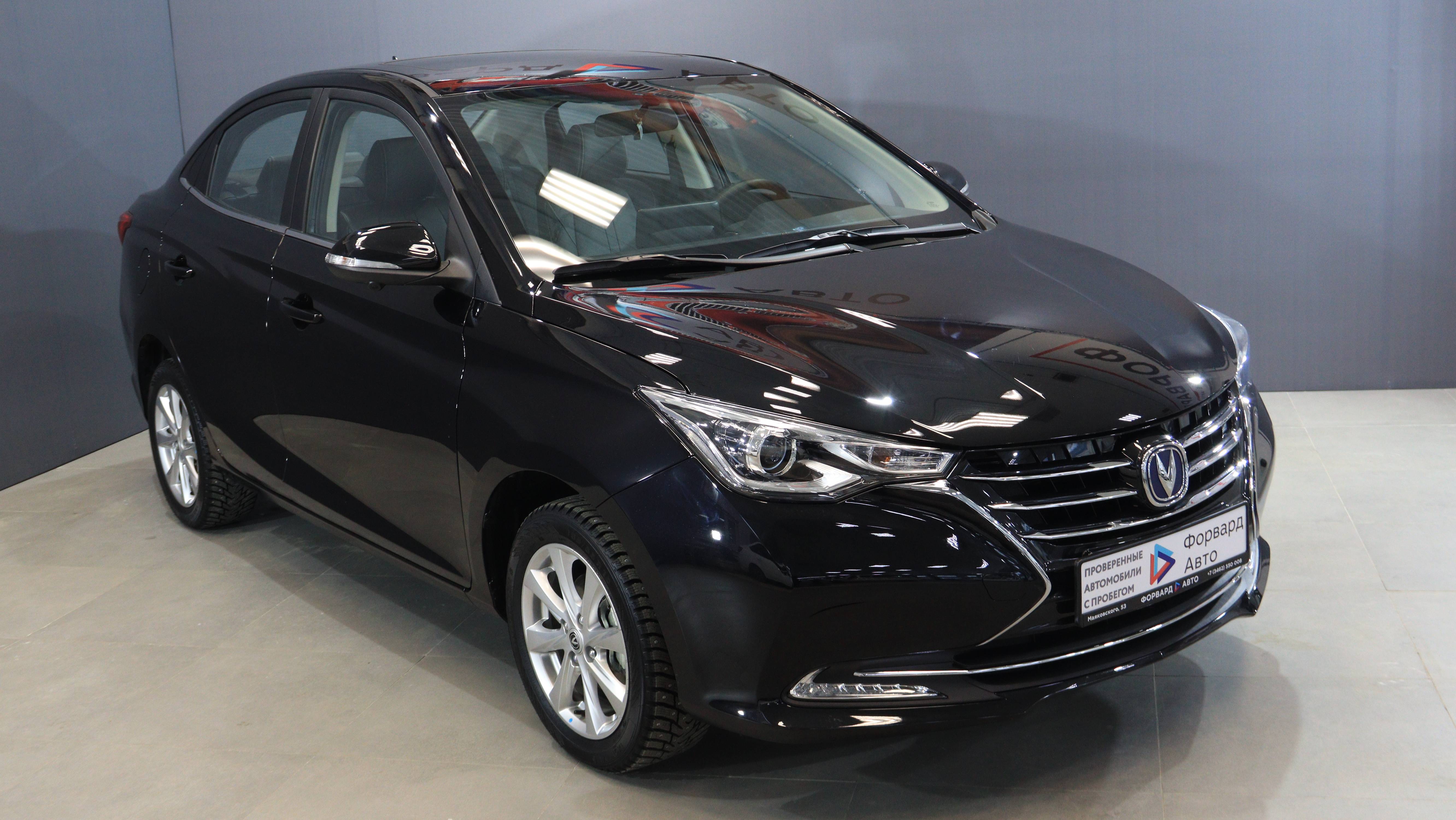 Changan Alsvin '2023