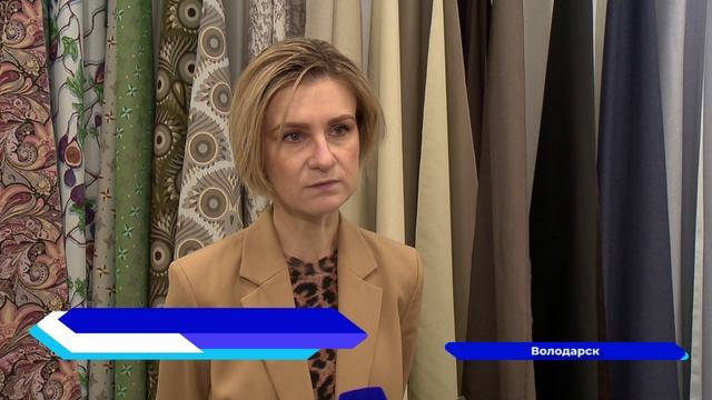 Депутат Государственной Думы Мария Бутина побывала на новой ткацкой фабрике в Володарске