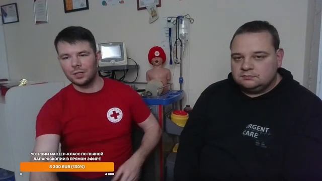 Новогодний стрим
