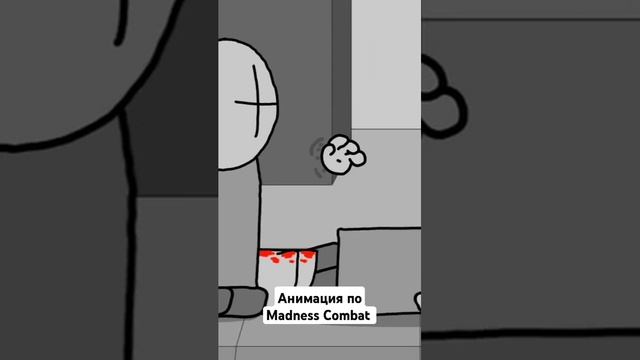 #игры #madnesscombat #madness #анимация #shorts