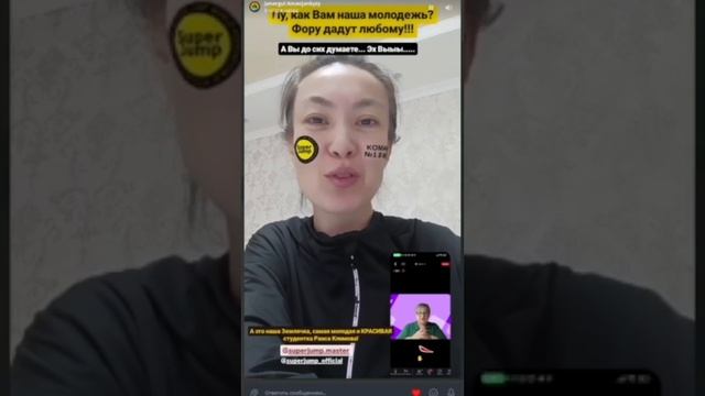 ЖАНАРГУЛЬ АМАНЖАНКЫЗЫ СУПЕР ИНТЕЛЛЕКТ-ТРЕНЕР ОБ АКАДЕМИИ ФАУНДЕРОВ 22.11.2024.