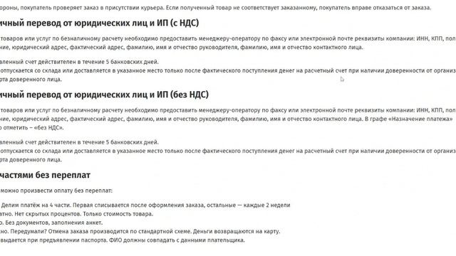 Shina-michelin.ru лохотрон!