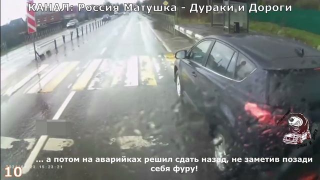 Неадекватные водители и дураки на дороге #420! Подборка на видеорегистратор!