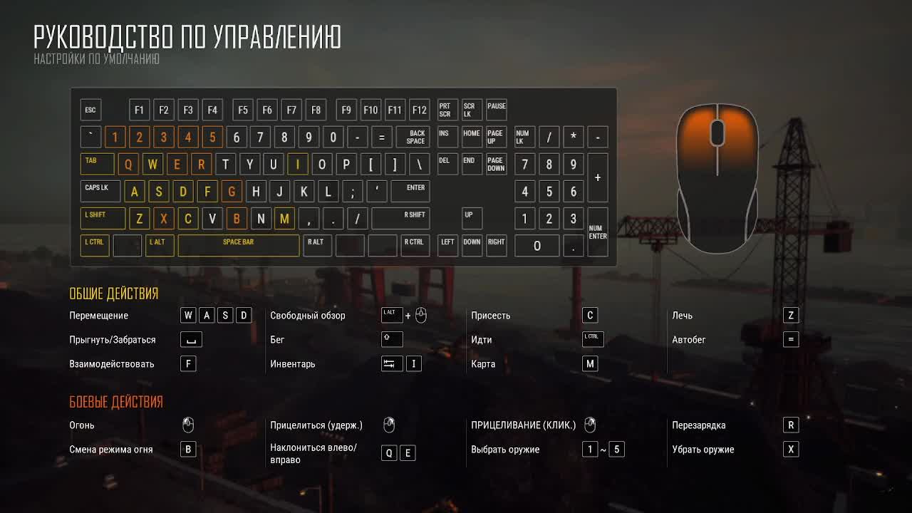 Стрим PUBG