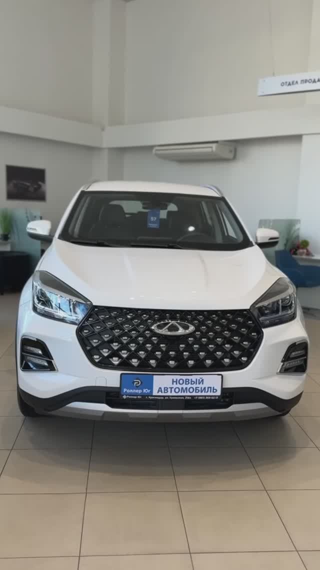Chery Tiggo 4 Pro в Роллер Юг!