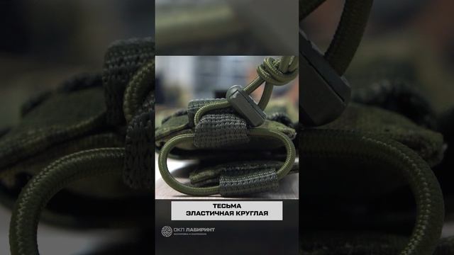 Подсумок для рации удлинённый "Лабиринт" «Цифра»