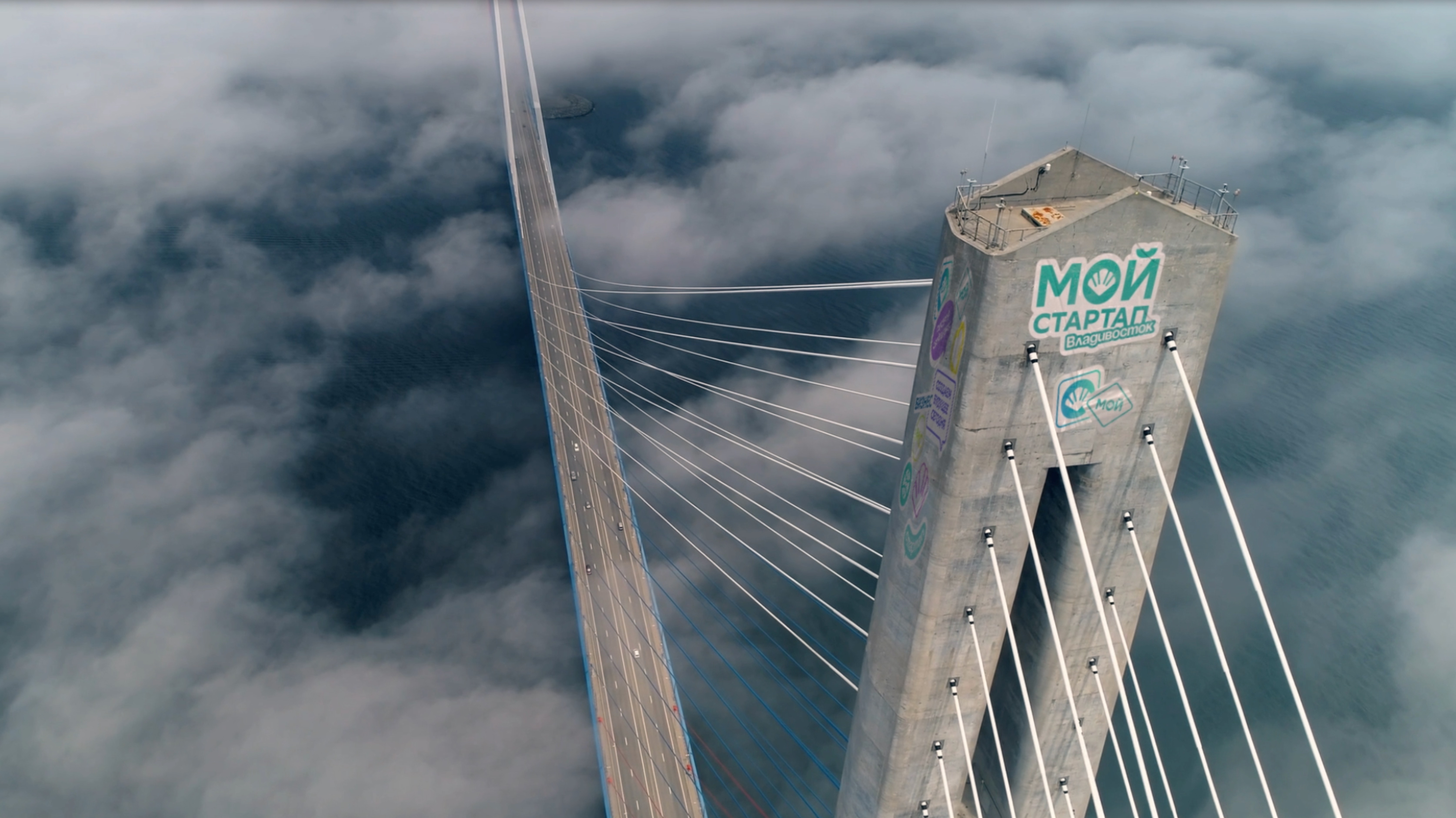 Шоурил | Реалити-шоу "Мой стартап. Владивосток"